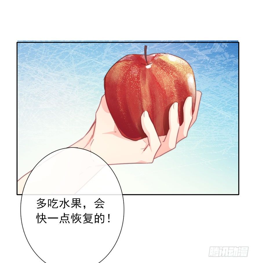 《论恐女症的恋爱方法》48.初次与你相遇（2） 第8页