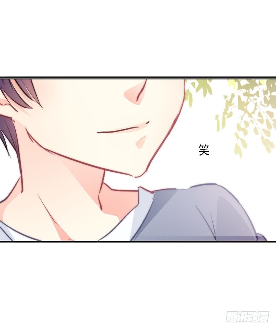《论恐女症的恋爱方法》50.初次与你相遇（4） 第25页