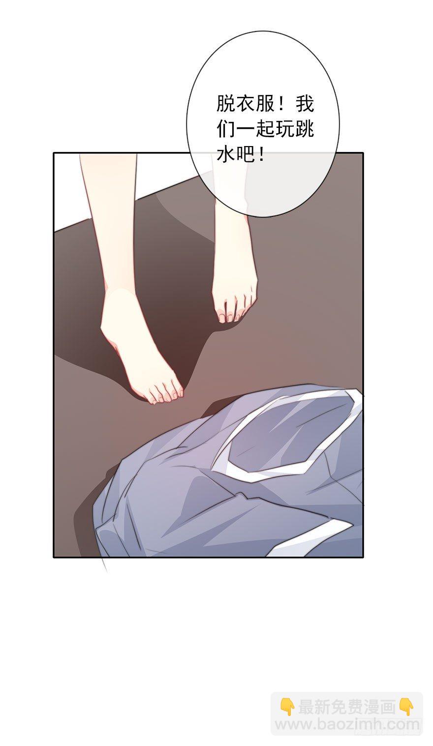 《论恐女症的恋爱方法》50.初次与你相遇（4） 第28页