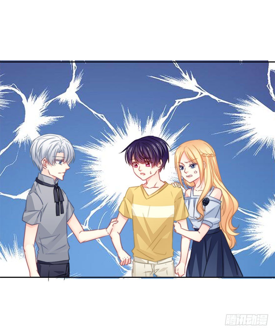 《论恐女症的恋爱方法》52.初次与你相遇（6） 第21页