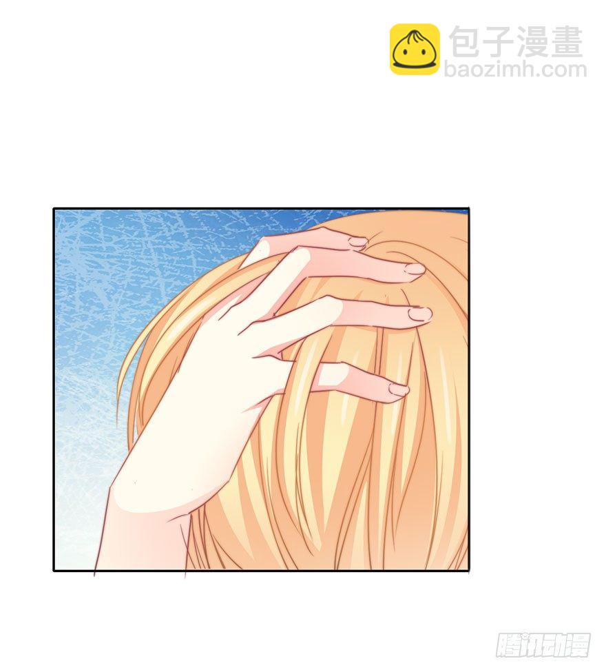 《论恐女症的恋爱方法》52.初次与你相遇（6） 第25页