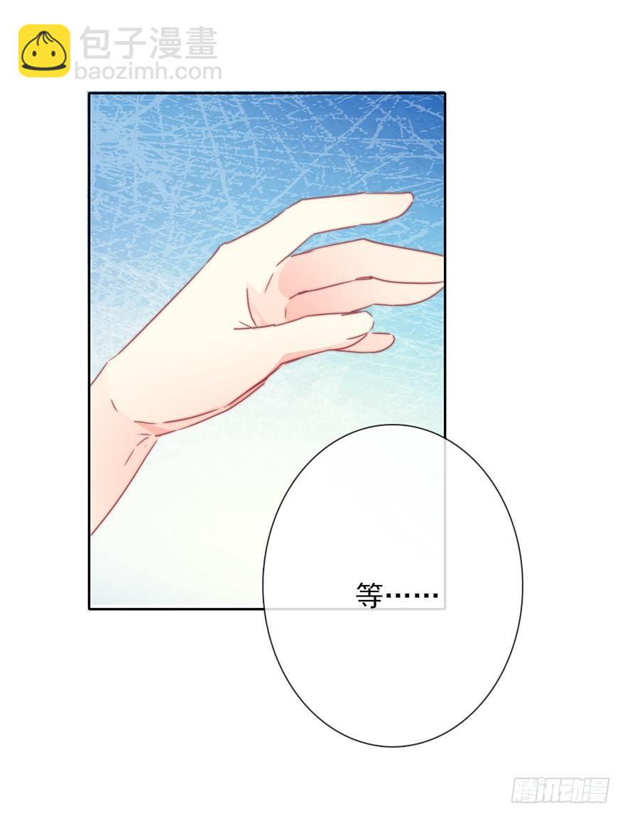 《论恐女症的恋爱方法》52.初次与你相遇（6） 第31页
