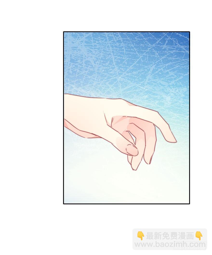 《论恐女症的恋爱方法》52.初次与你相遇（6） 第32页