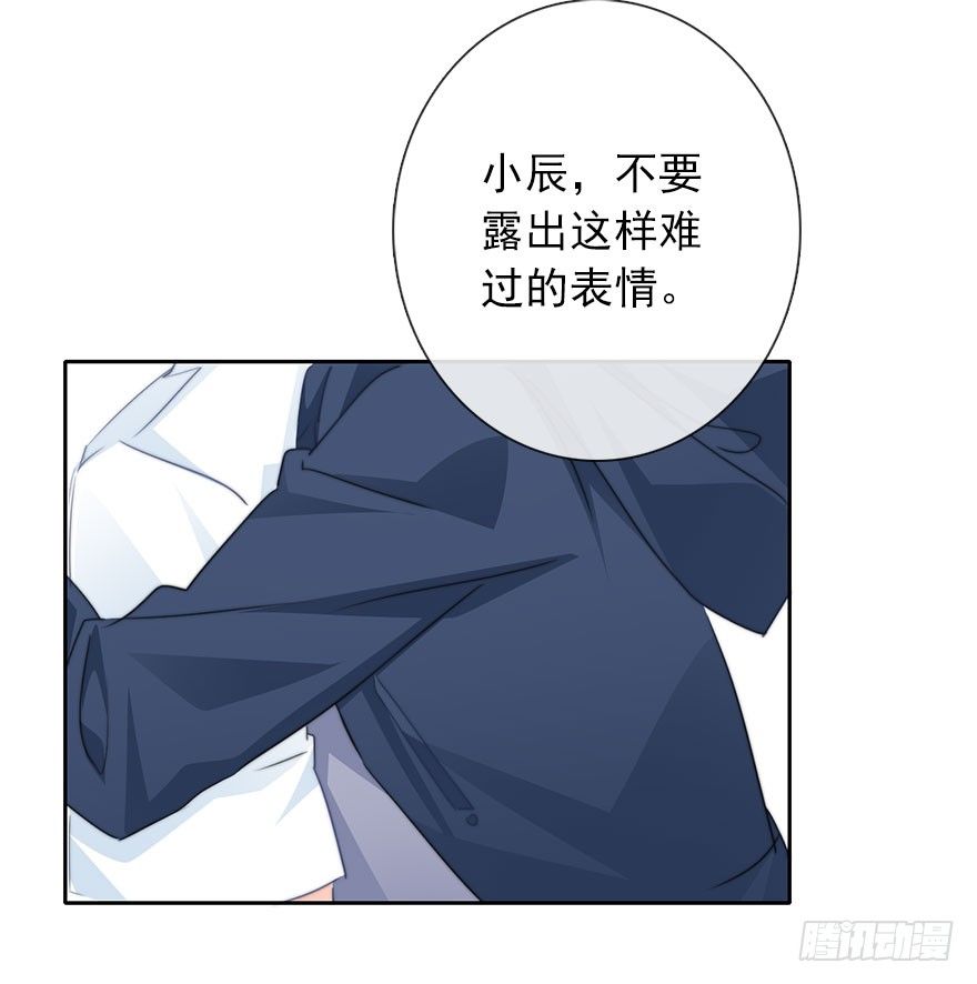 《论恐女症的恋爱方法》52.初次与你相遇（6） 第46页
