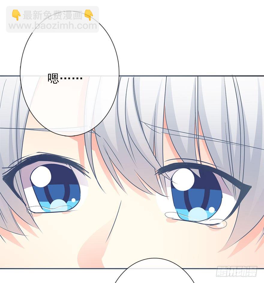 《论恐女症的恋爱方法》52.初次与你相遇（6） 第49页