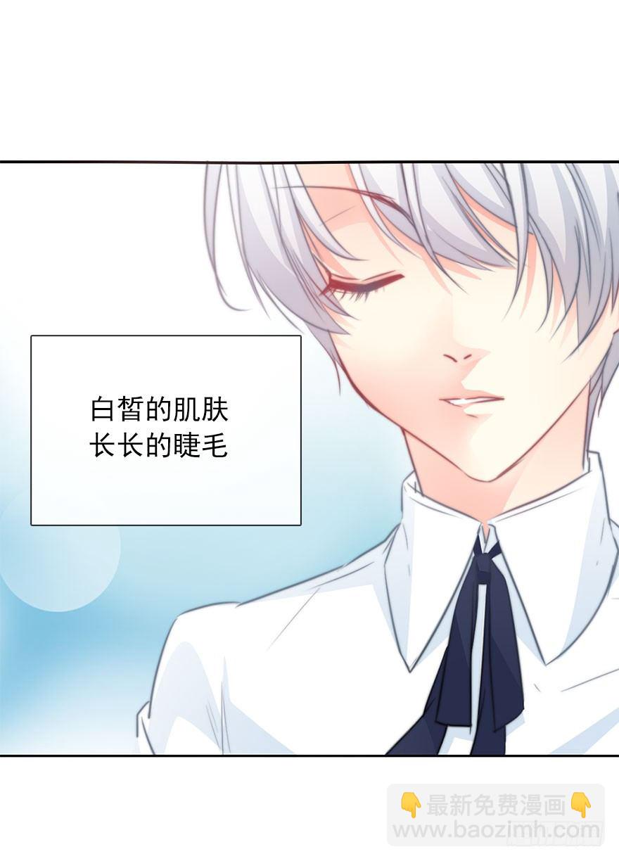 《论恐女症的恋爱方法》49.初次与你相遇（3） 第11页