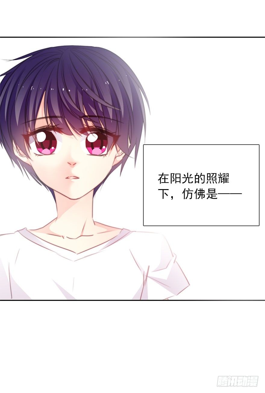 《论恐女症的恋爱方法》49.初次与你相遇（3） 第12页