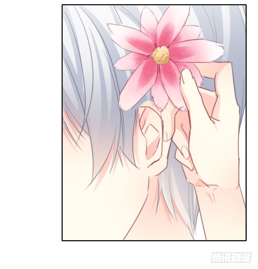 《论恐女症的恋爱方法》49.初次与你相遇（3） 第21页