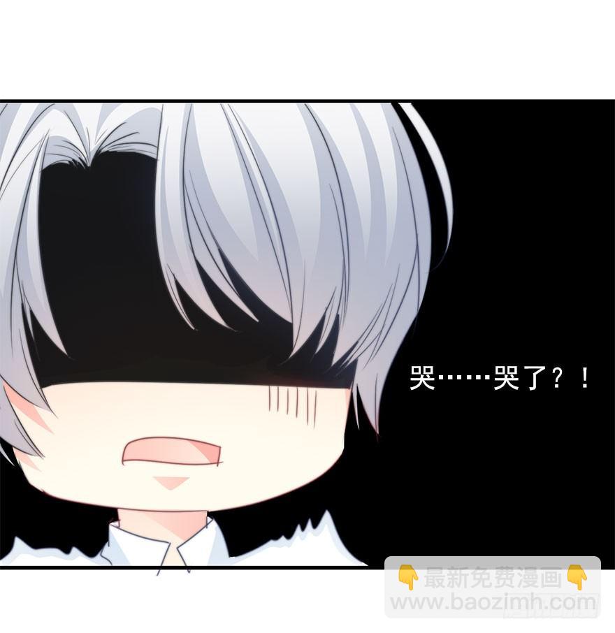 《论恐女症的恋爱方法》49.初次与你相遇（3） 第27页