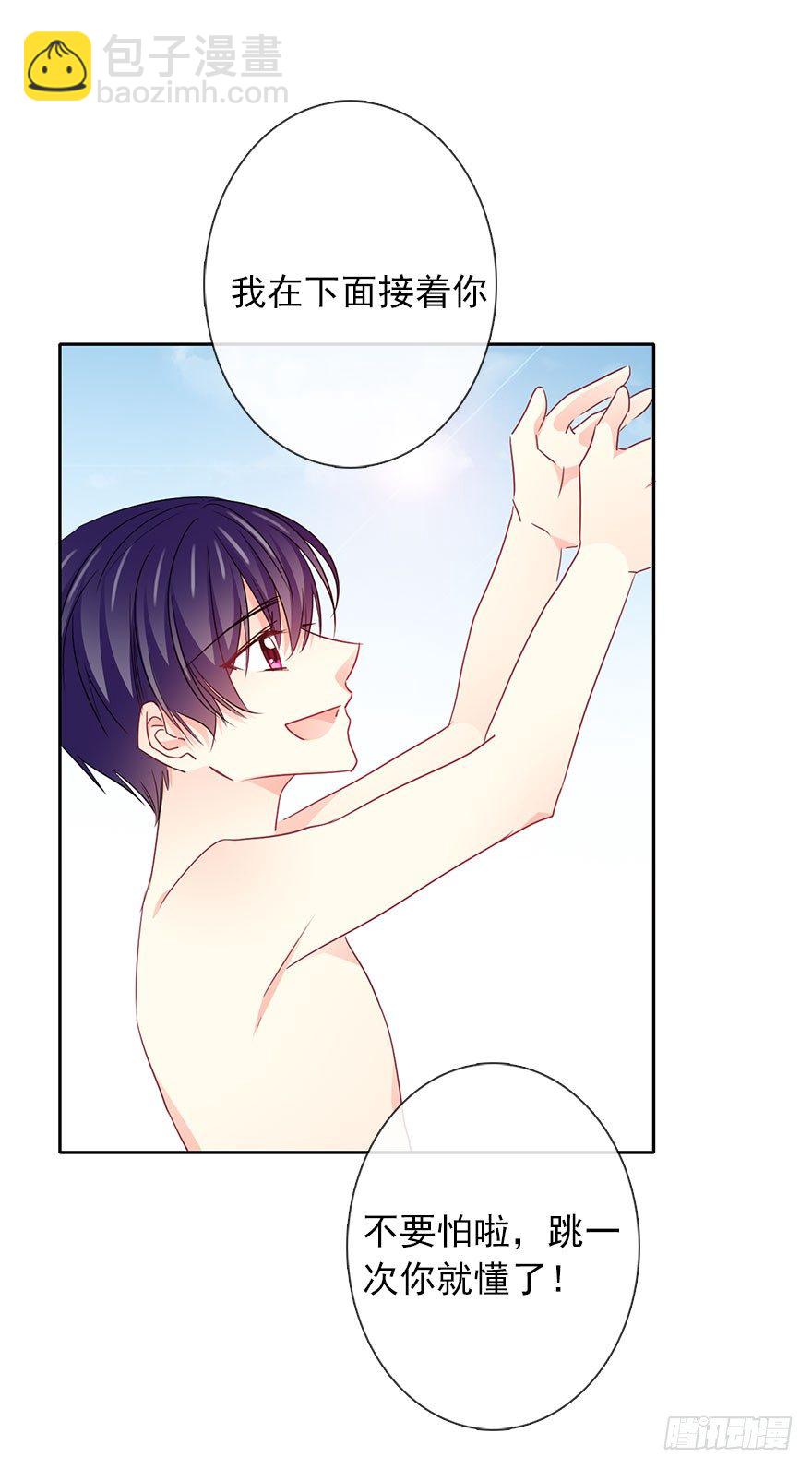 《论恐女症的恋爱方法》51.初次与你相遇（5） 第12页