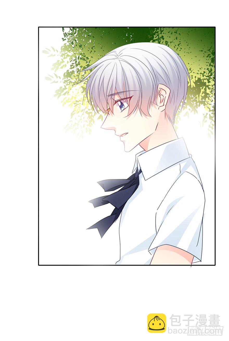 《论恐女症的恋爱方法》51.初次与你相遇（5） 第13页