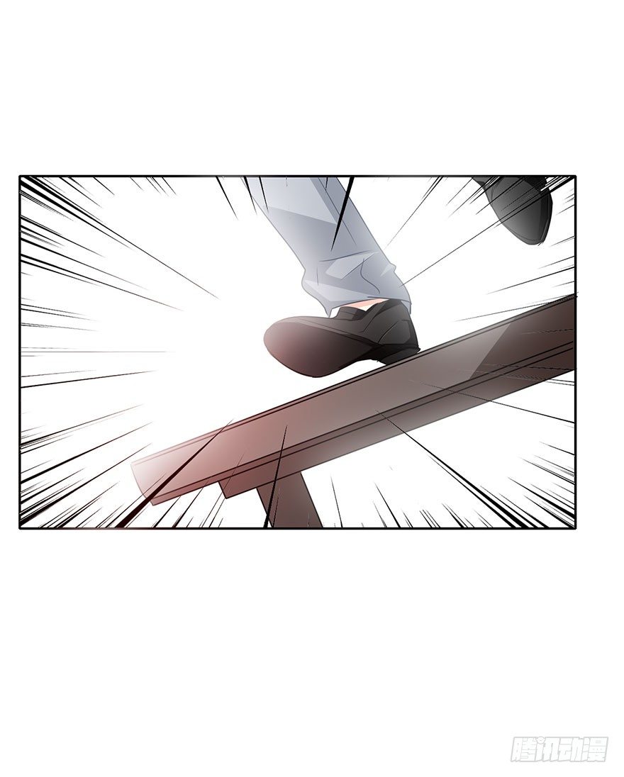 《论恐女症的恋爱方法》51.初次与你相遇（5） 第14页