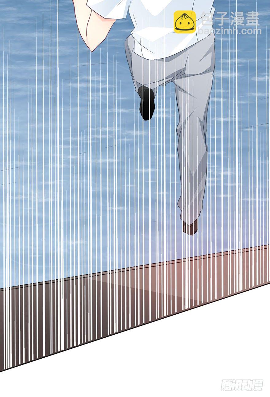 《论恐女症的恋爱方法》51.初次与你相遇（5） 第16页