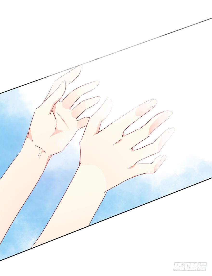 《论恐女症的恋爱方法》51.初次与你相遇（5） 第17页