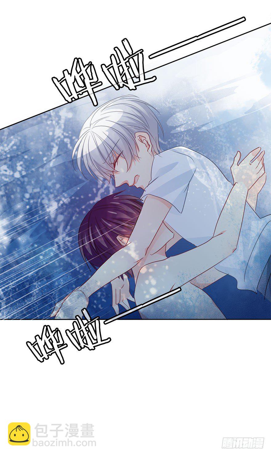 《论恐女症的恋爱方法》51.初次与你相遇（5） 第19页
