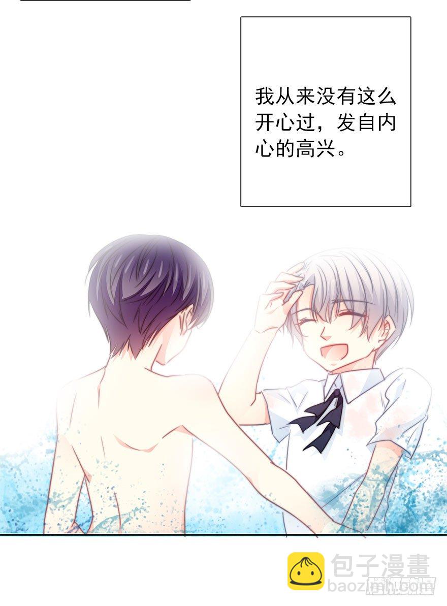 《论恐女症的恋爱方法》51.初次与你相遇（5） 第23页