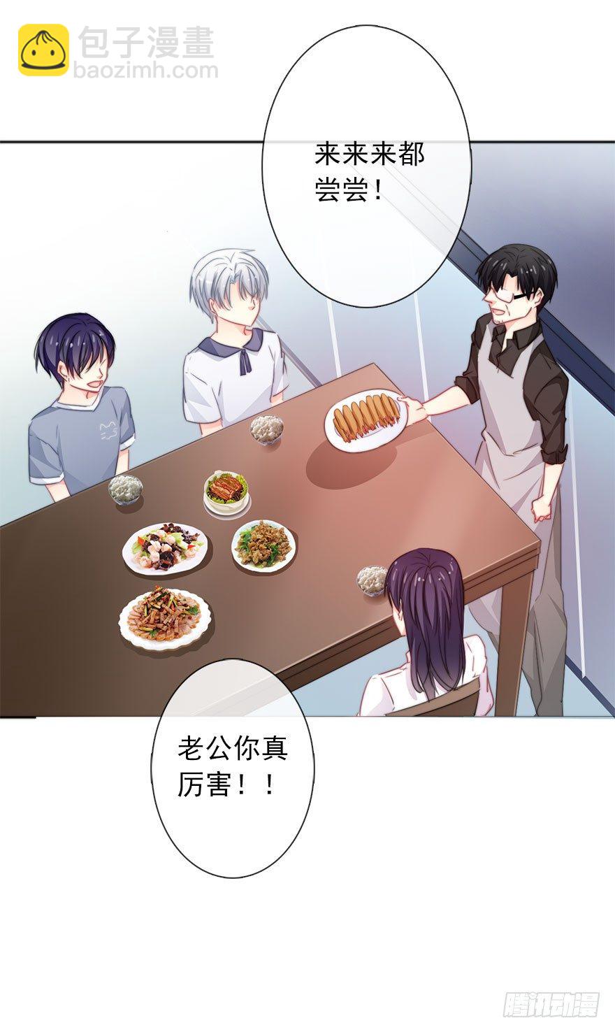 《论恐女症的恋爱方法》51.初次与你相遇（5） 第36页