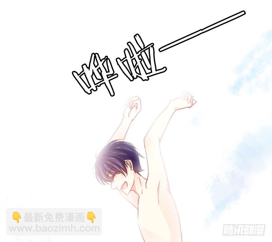 《论恐女症的恋爱方法》51.初次与你相遇（5） 第6页