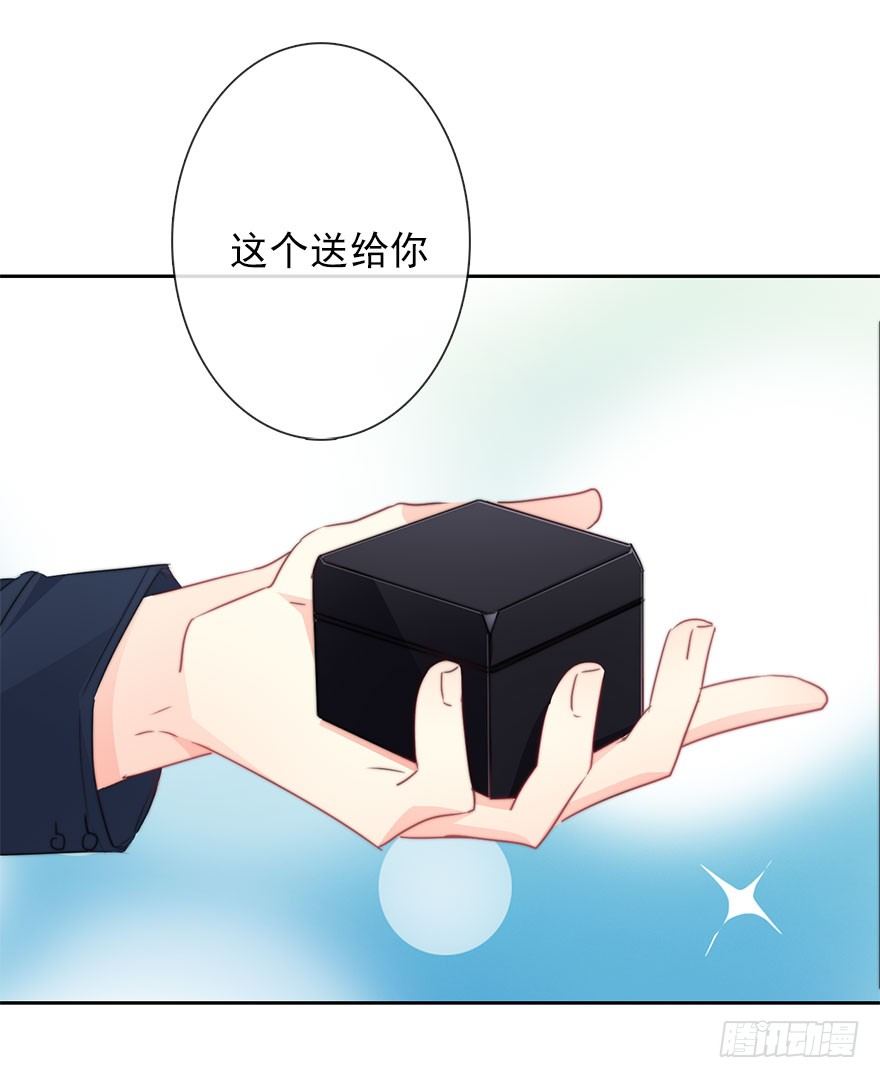 《论恐女症的恋爱方法》53.七夕番外特别篇 第3页