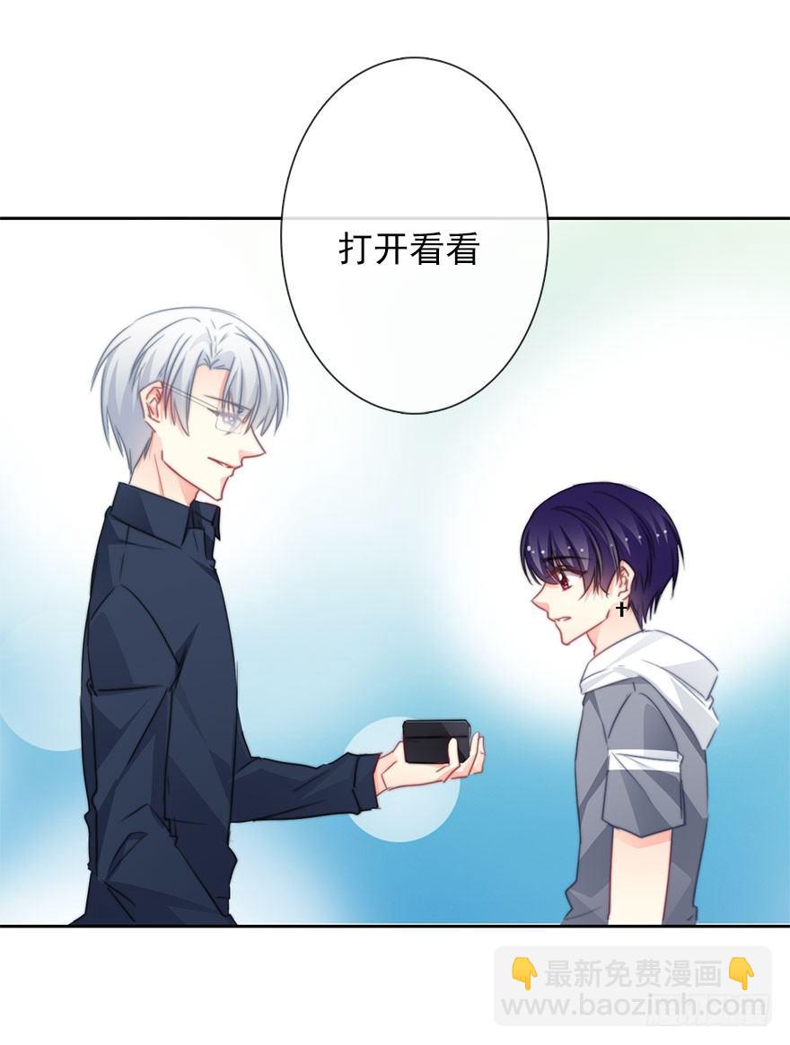 《论恐女症的恋爱方法》53.七夕番外特别篇 第5页