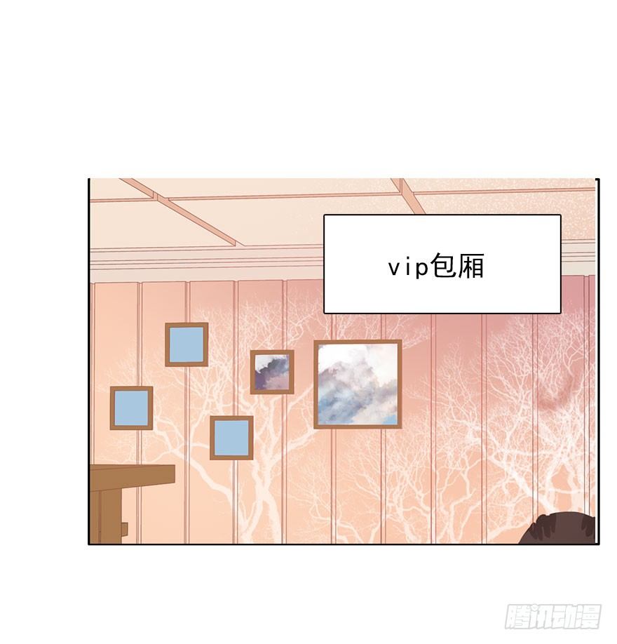 《论恐女症的恋爱方法》56.原来男人也会被性骚扰 第18页