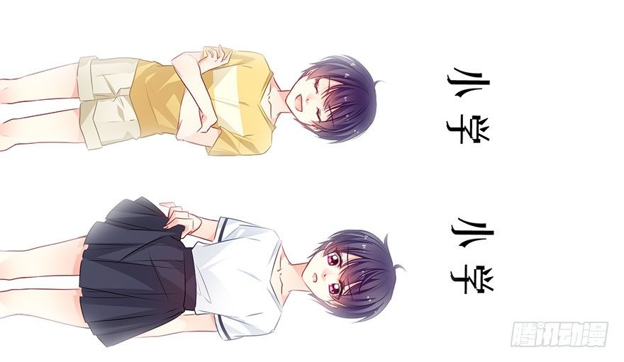 《论恐女症的恋爱方法》56.原来男人也会被性骚扰 第1页