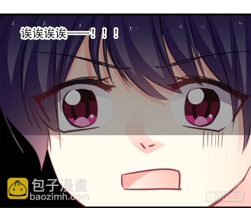 《论恐女症的恋爱方法》56.原来男人也会被性骚扰 第26页