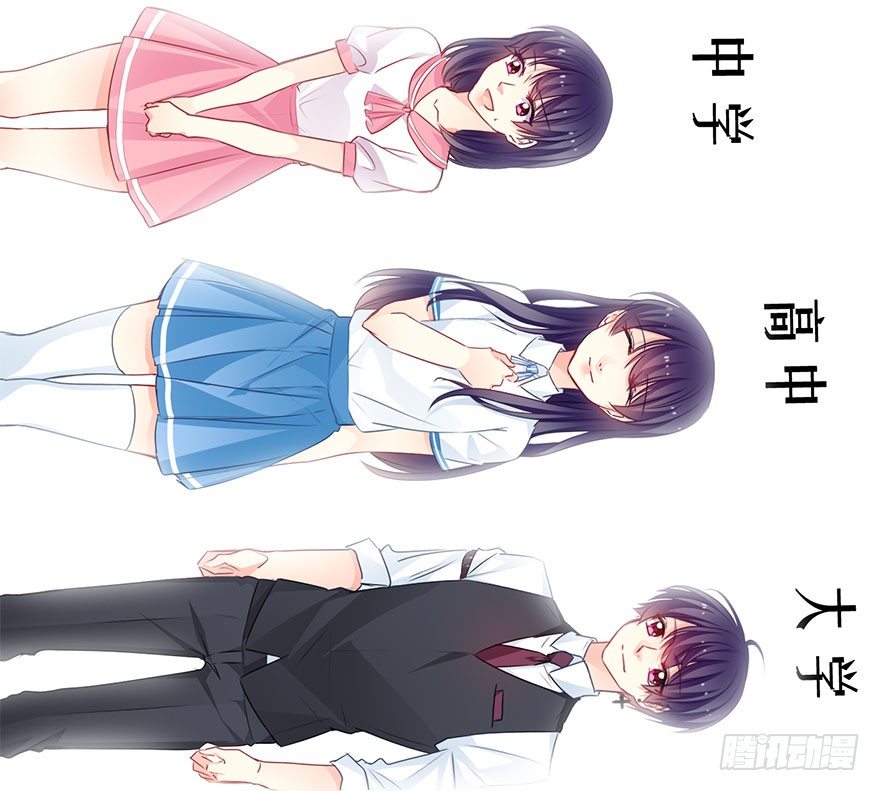 《论恐女症的恋爱方法》56.原来男人也会被性骚扰 第2页