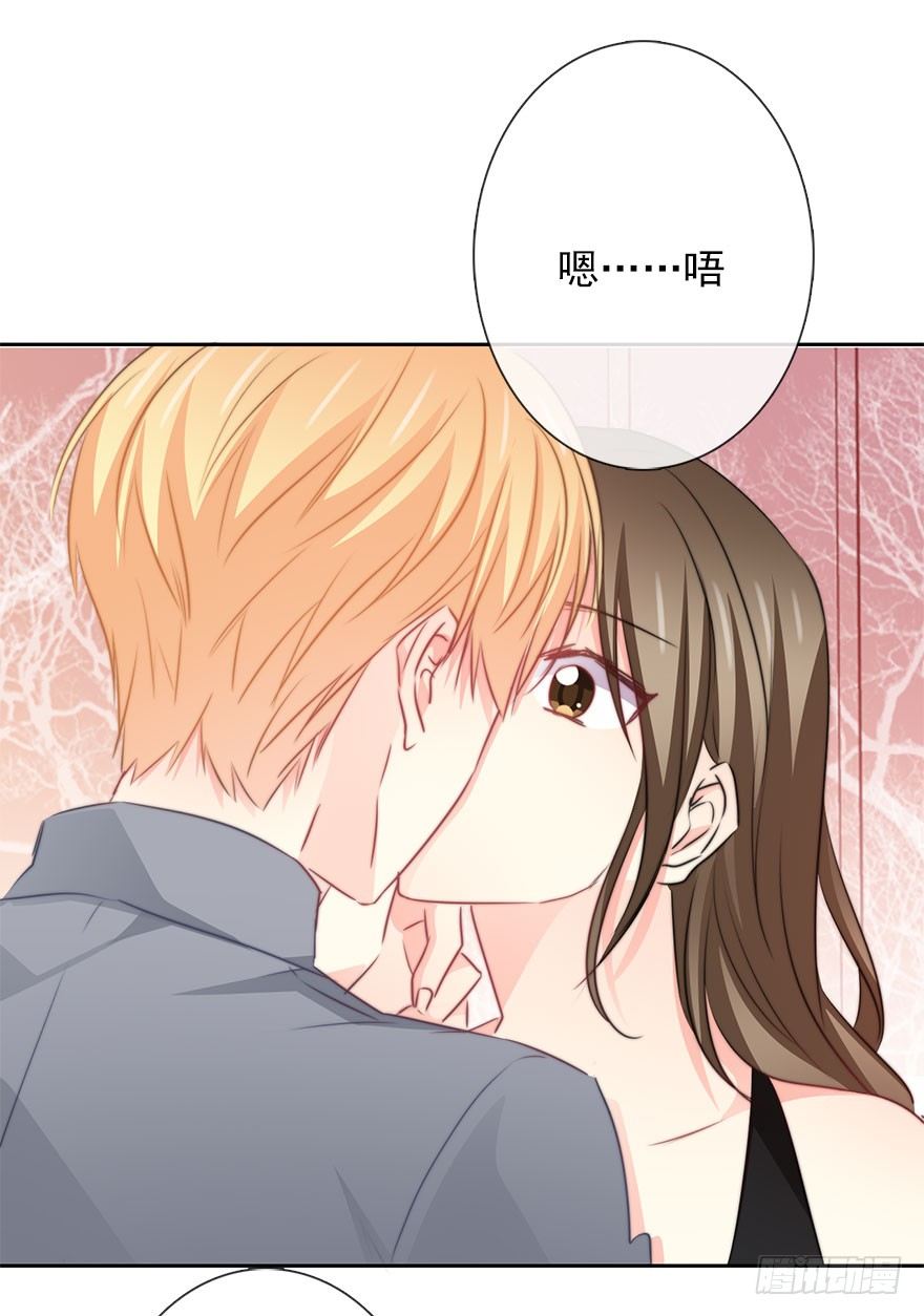 《论恐女症的恋爱方法》56.原来男人也会被性骚扰 第32页