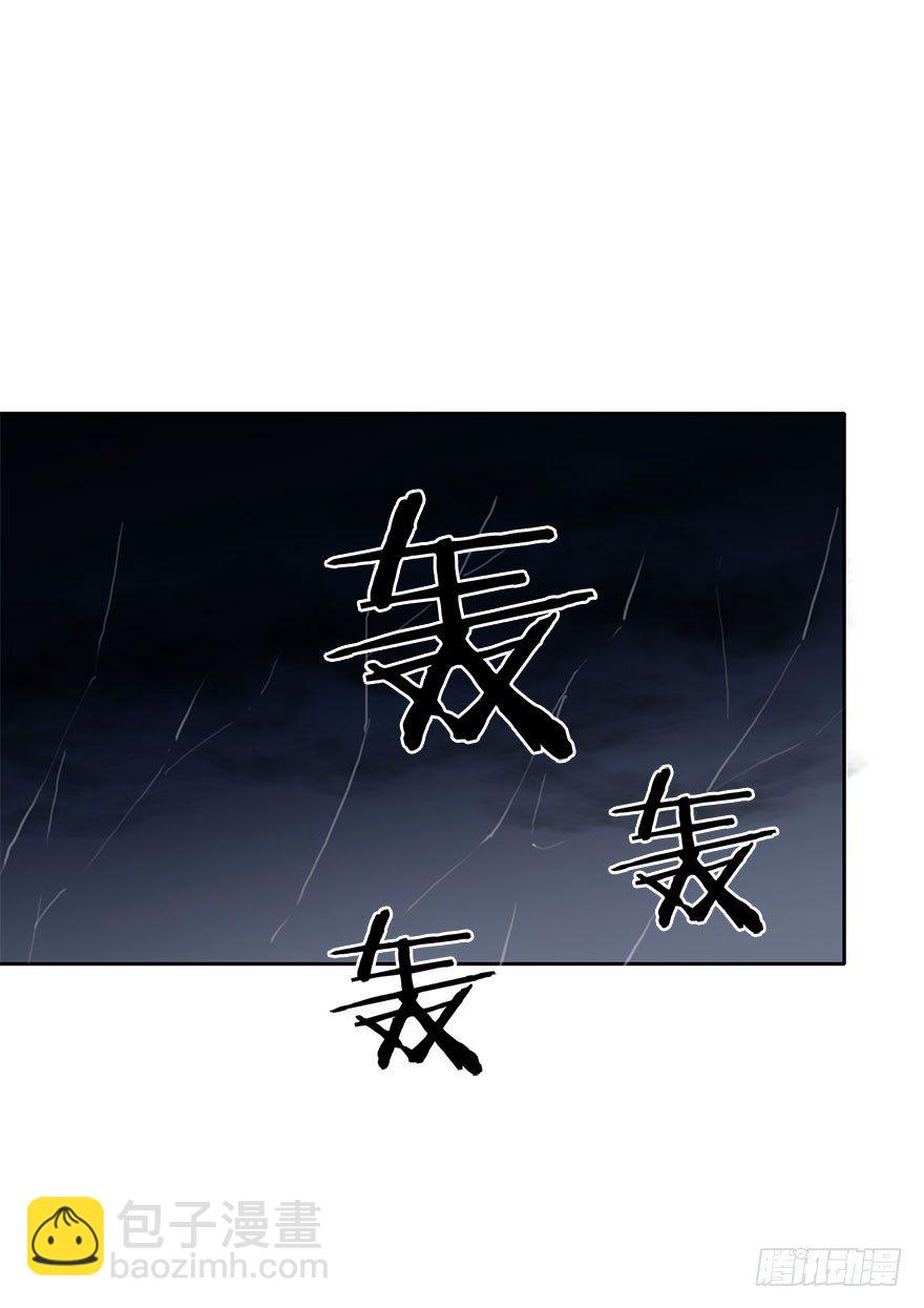 《论恐女症的恋爱方法》54.初次与你相遇（7） 第10页