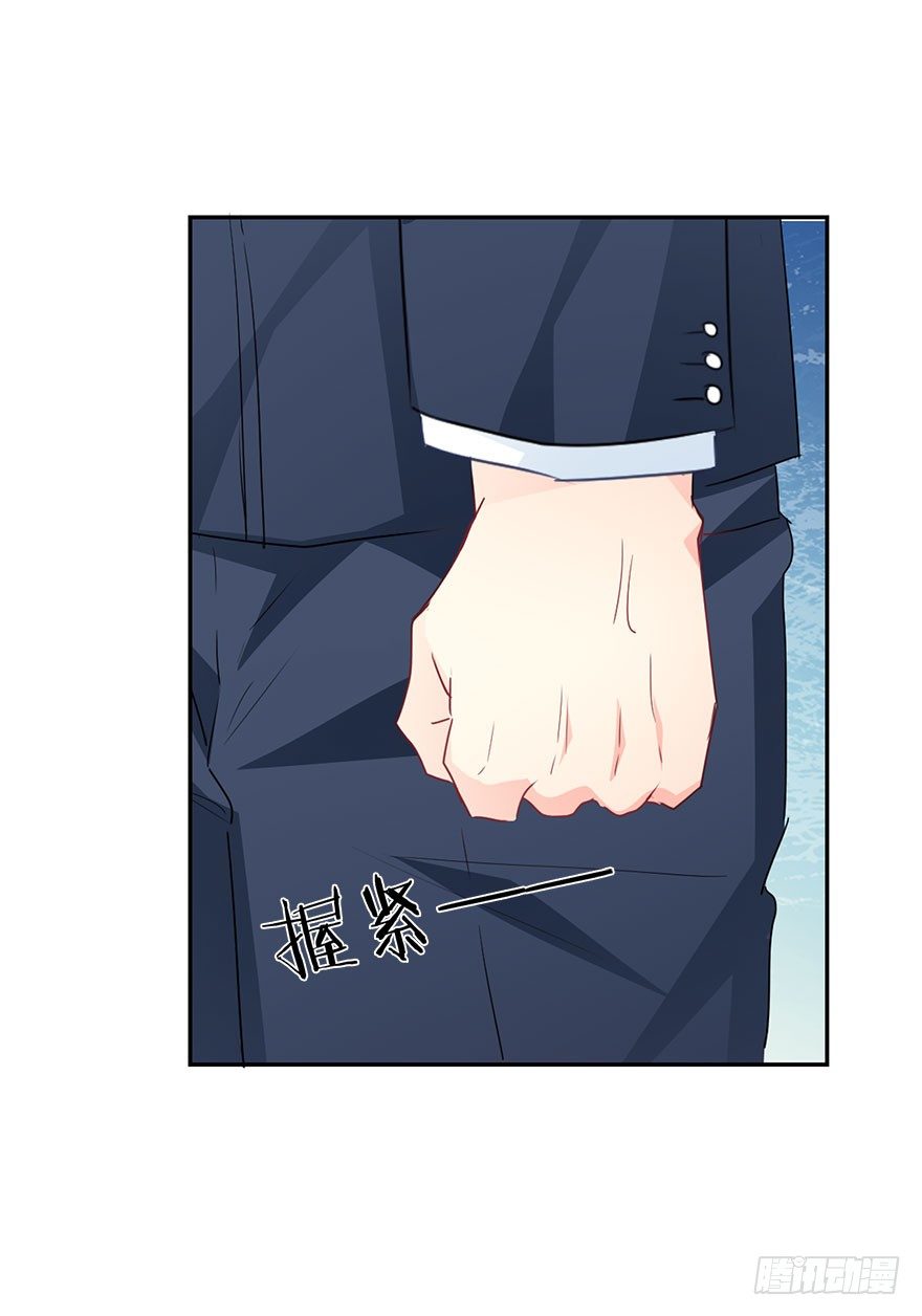 《论恐女症的恋爱方法》54.初次与你相遇（7） 第21页