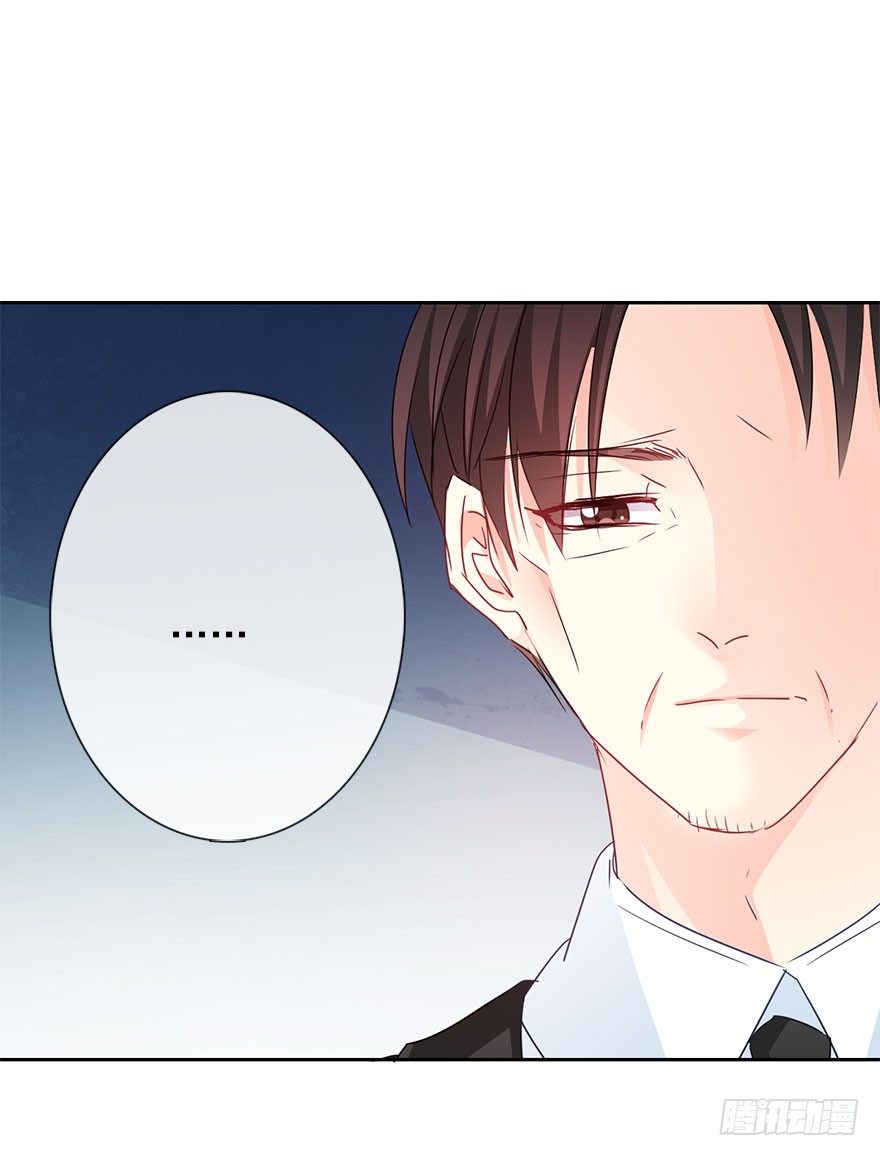 《论恐女症的恋爱方法》54.初次与你相遇（7） 第22页