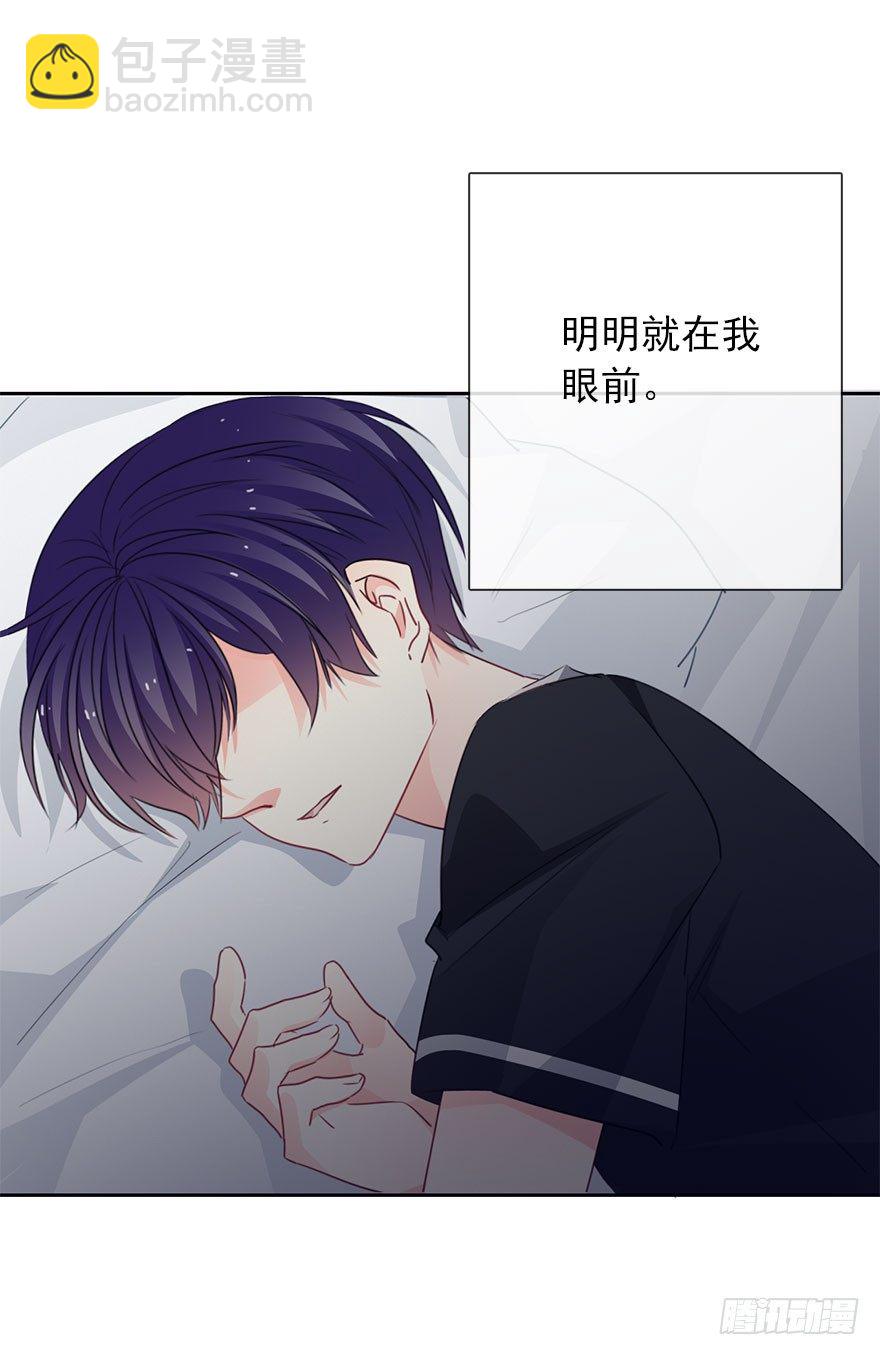 《论恐女症的恋爱方法》54.初次与你相遇（7） 第32页