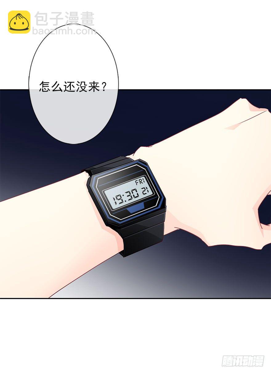 《论恐女症的恋爱方法》54.初次与你相遇（7） 第5页