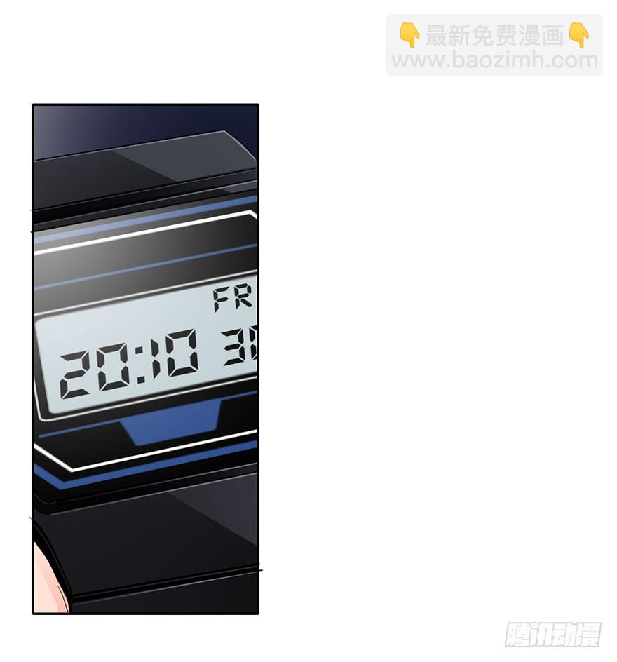 《论恐女症的恋爱方法》54.初次与你相遇（7） 第7页