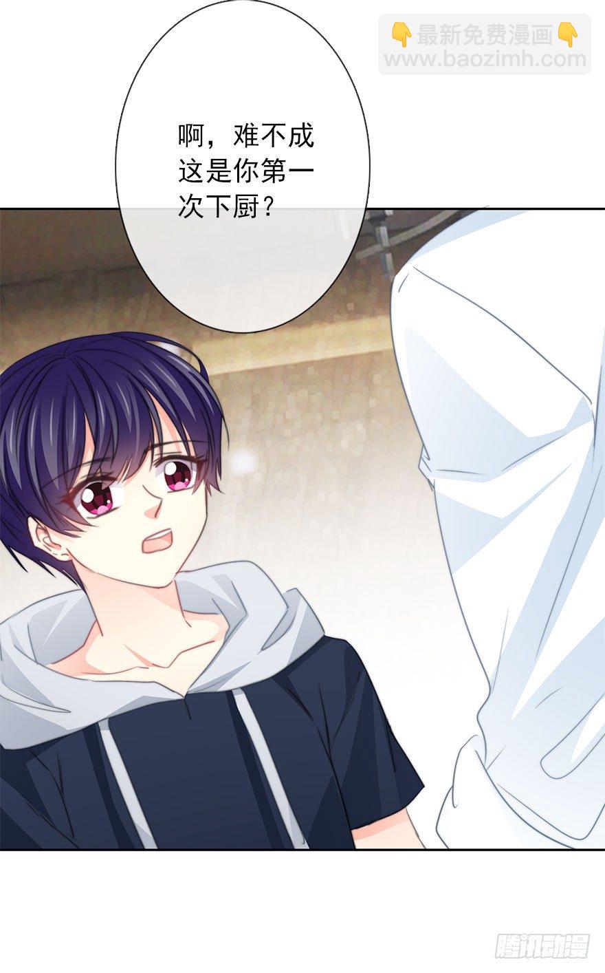 《论恐女症的恋爱方法》55.你做的早餐 第25页