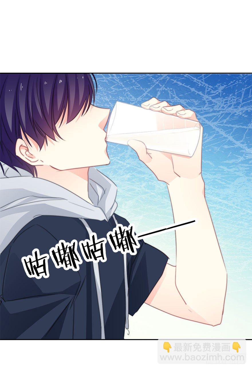 《论恐女症的恋爱方法》55.你做的早餐 第29页