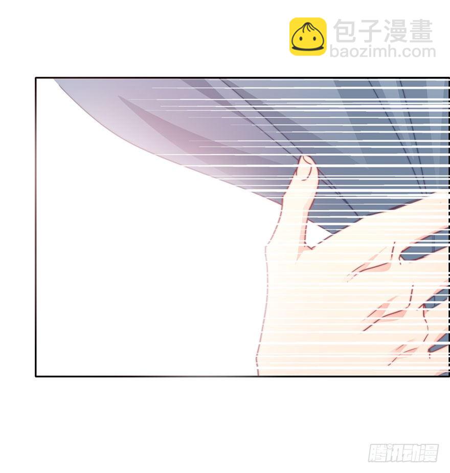 《论恐女症的恋爱方法》55.你做的早餐 第4页