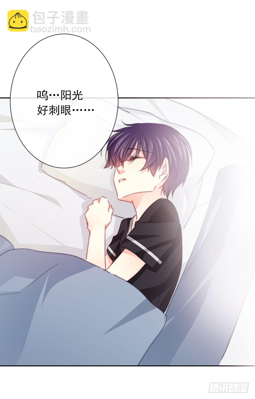 《论恐女症的恋爱方法》55.你做的早餐 第6页