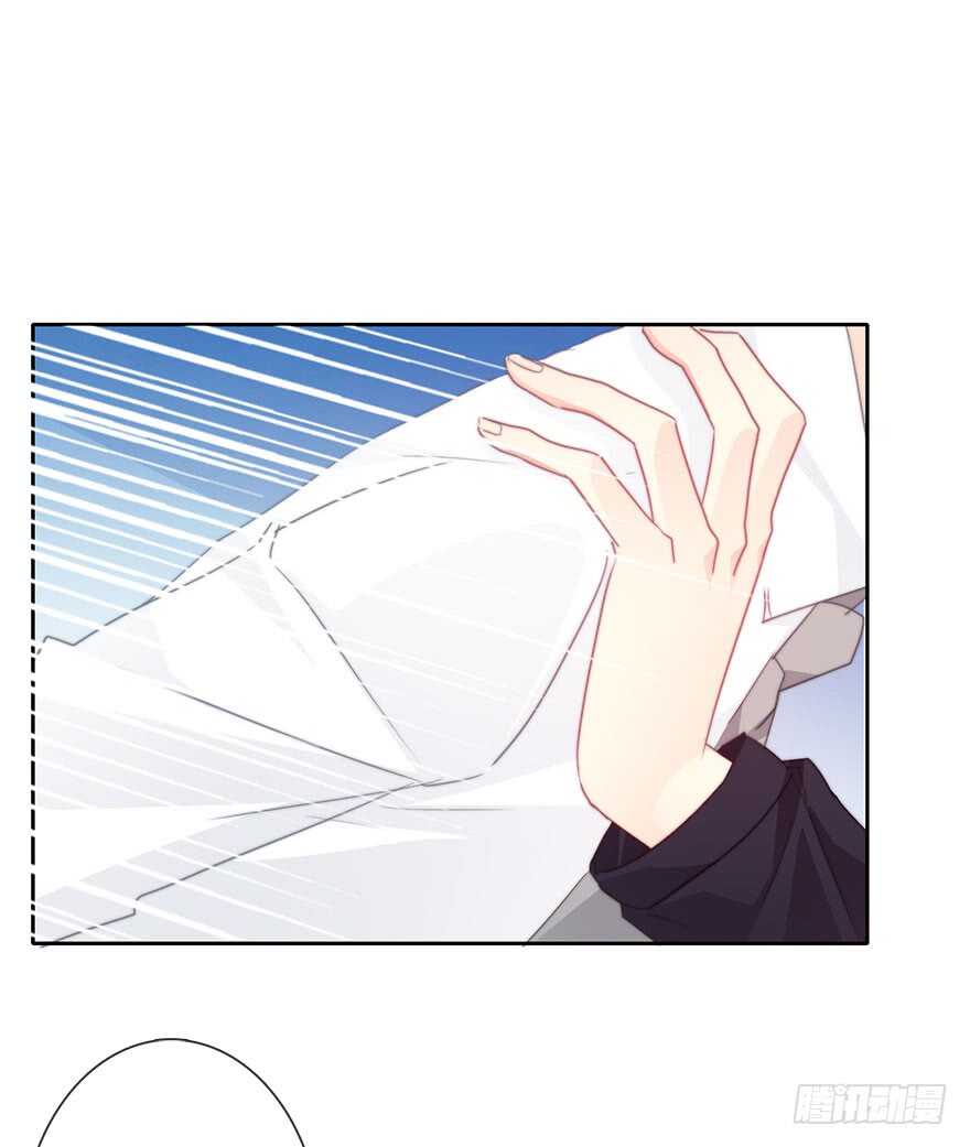 《论恐女症的恋爱方法》58.你是我的 第14页