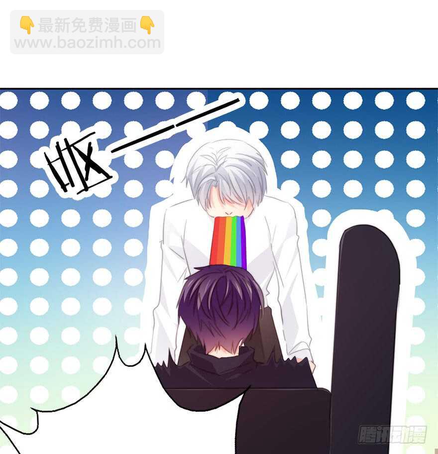 《论恐女症的恋爱方法》58.你是我的 第18页