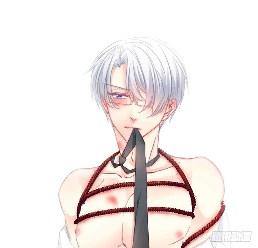 《论恐女症的恋爱方法》58.你是我的 第1页