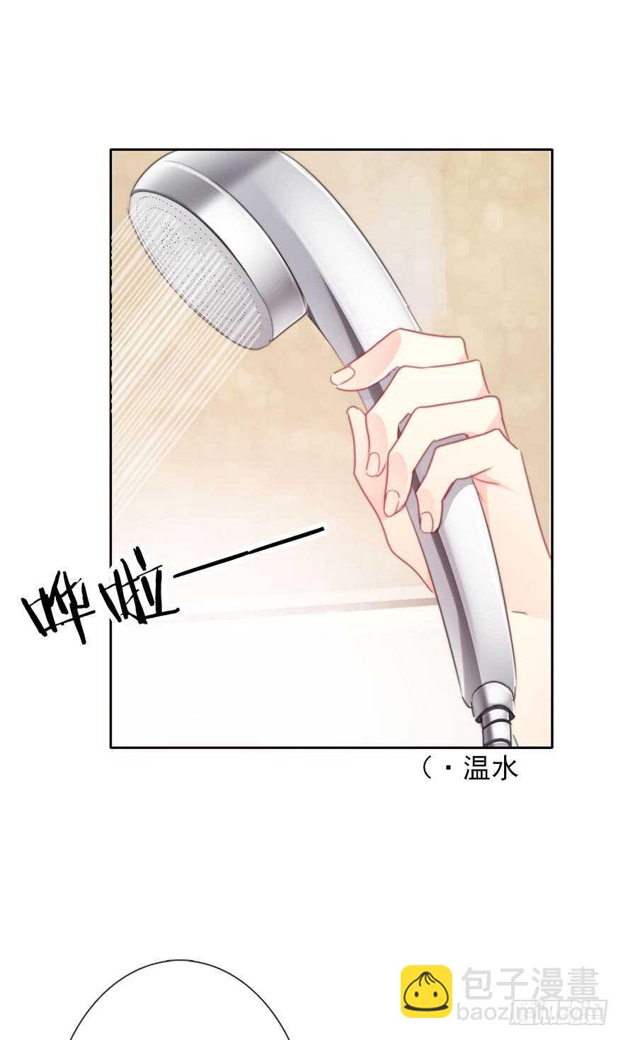 《论恐女症的恋爱方法》58.你是我的 第22页