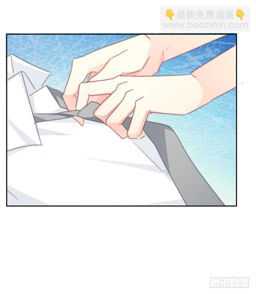 《论恐女症的恋爱方法》58.你是我的 第27页