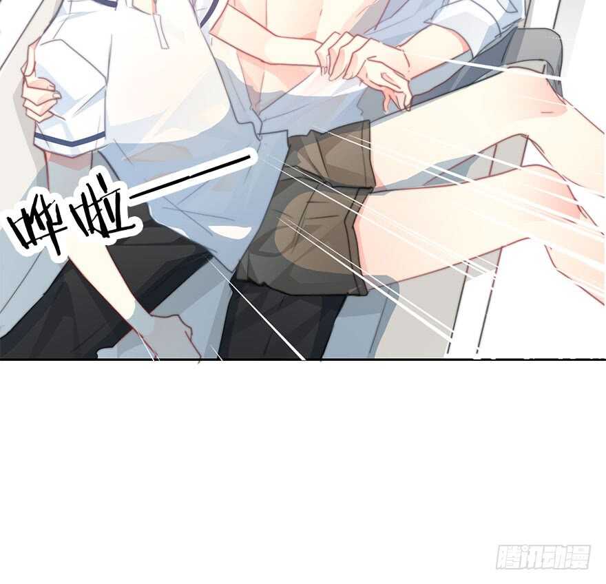 《论恐女症的恋爱方法》58.你是我的 第38页