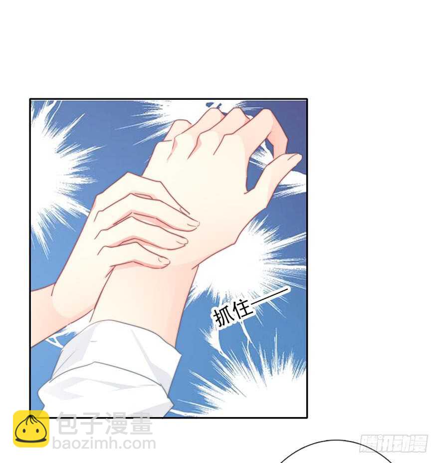 《论恐女症的恋爱方法》58.你是我的 第41页