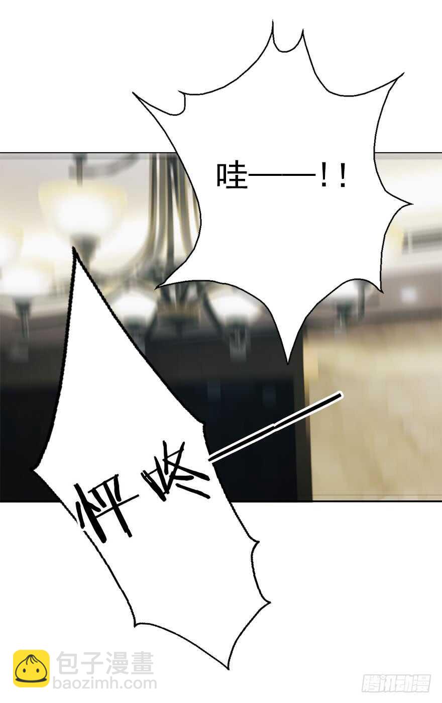 《论恐女症的恋爱方法》58.你是我的 第8页