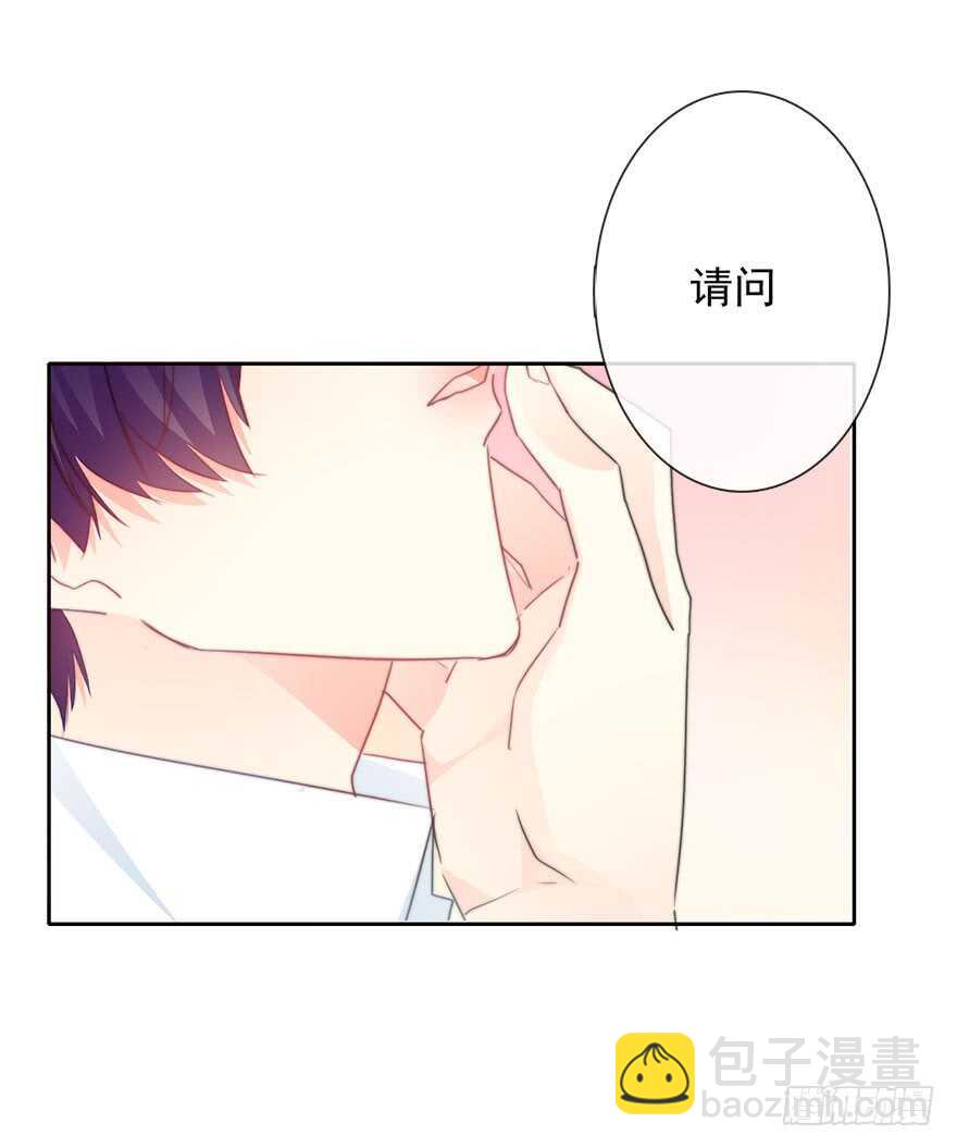 《论恐女症的恋爱方法》59.想要吻你 第16页