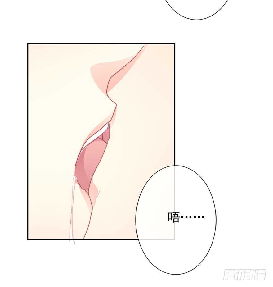 《论恐女症的恋爱方法》59.想要吻你 第24页