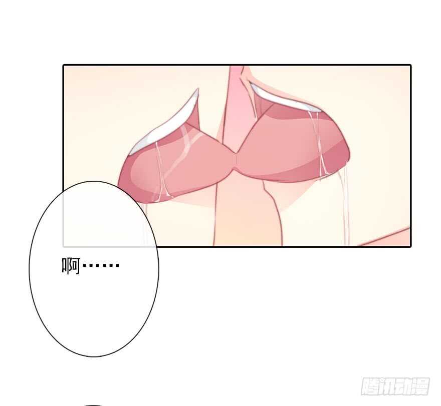 《论恐女症的恋爱方法》59.想要吻你 第25页